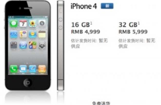 En China, el iPhone también ha sido un éxito
