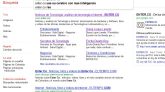 Google autocomplete