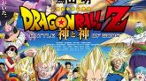 Dragon Ball Z: La batalla de los dioses.