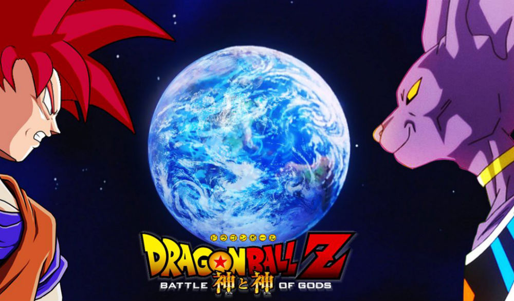 Evaluación: 'Dragon Ball Z: La batalla de los dioses' • Evaluación: 'Dragon Ball Z: La batalla de los dioses' •