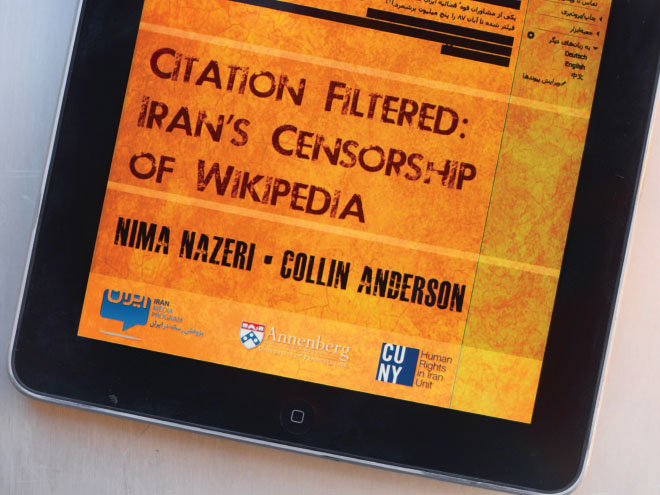 Los resultados de la investigación sobre Wikipedia en Irán. 