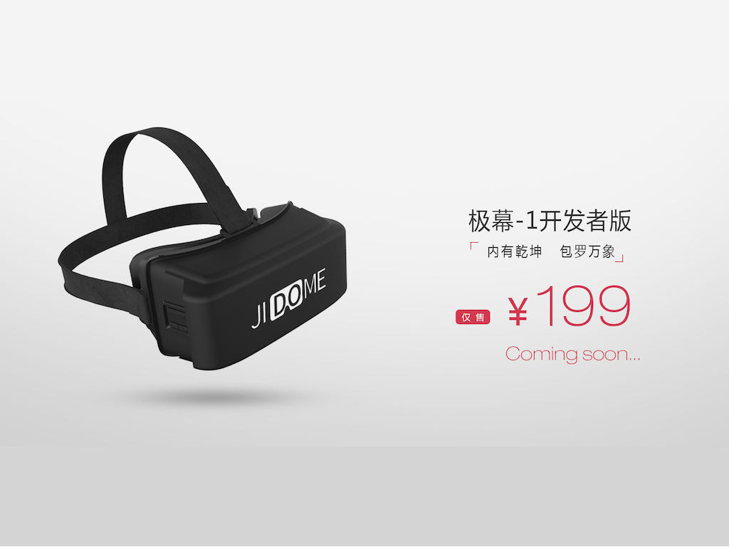 Llegó el set de VR más barato del mercado.