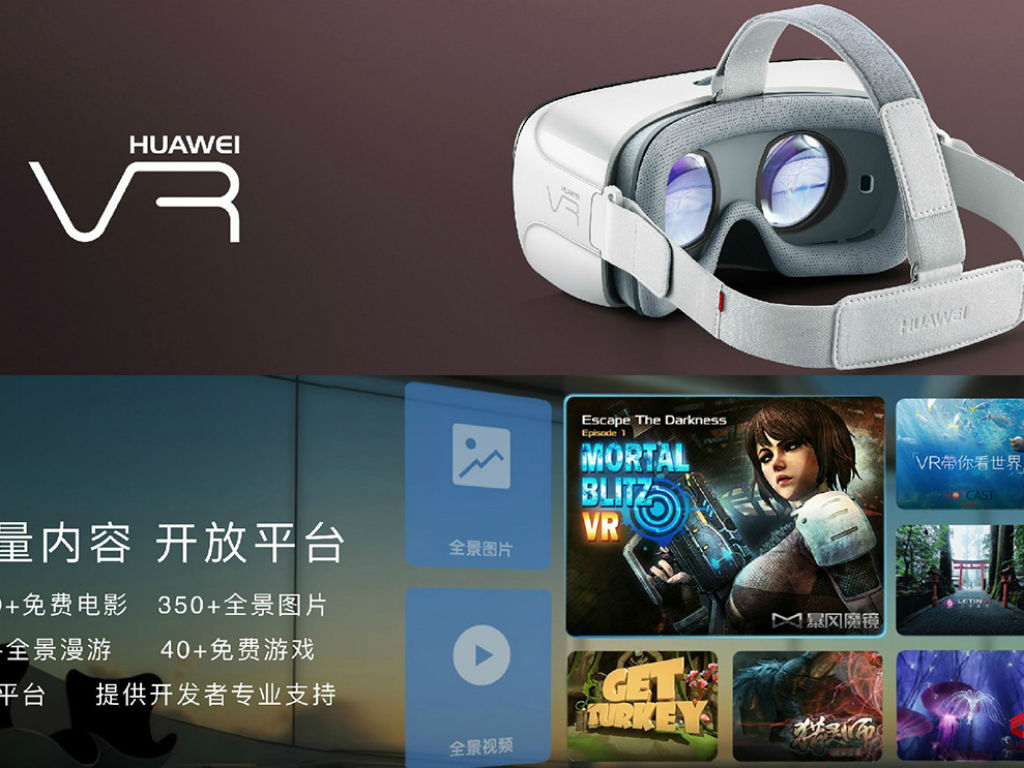 Huawei le apostó a unos lentes muy similares a los Gear VR. 