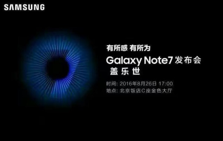 El Galaxy Note7 tendrá una versión especial para China.
