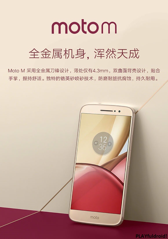 El Moto M sería la nueva apuesta de Lenovo en China. 