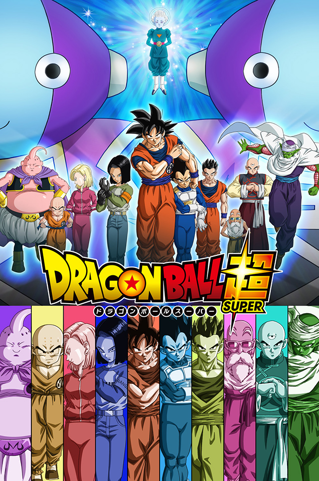 En el 2017 'Dragon ball Super' tendrá un nuevo arco argumental