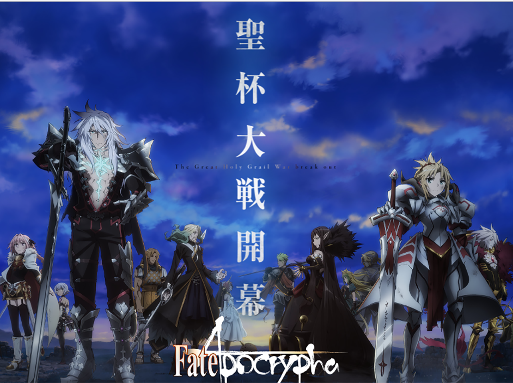 'Fate/Apocrypha'