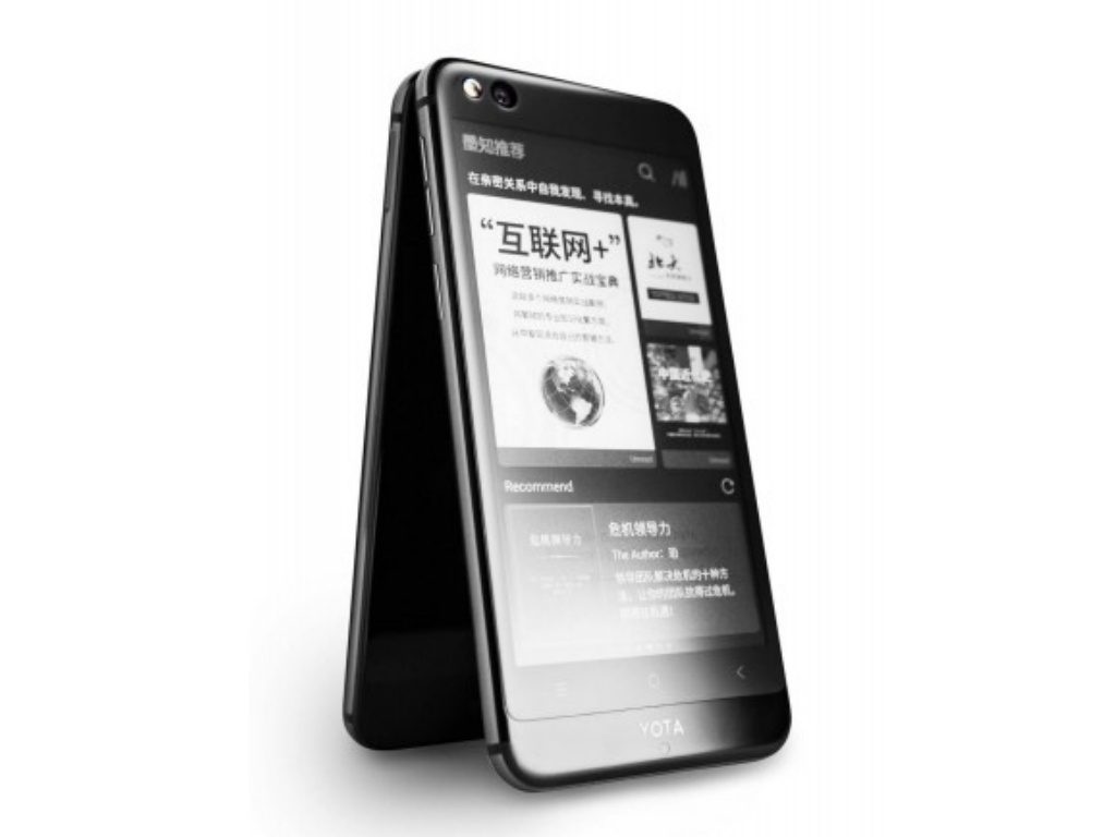 Yotaphone 3