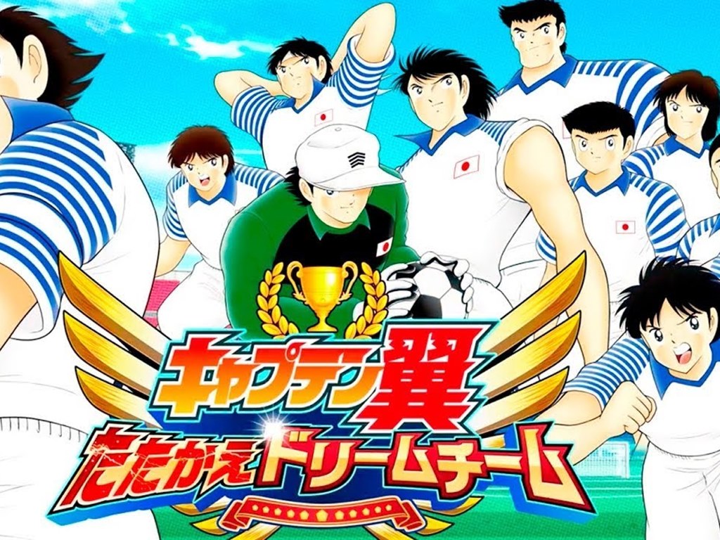 Captain Tsubasa