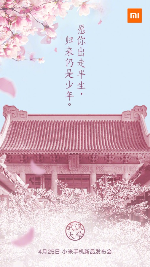 Xiaomi Mi A2 invitacion