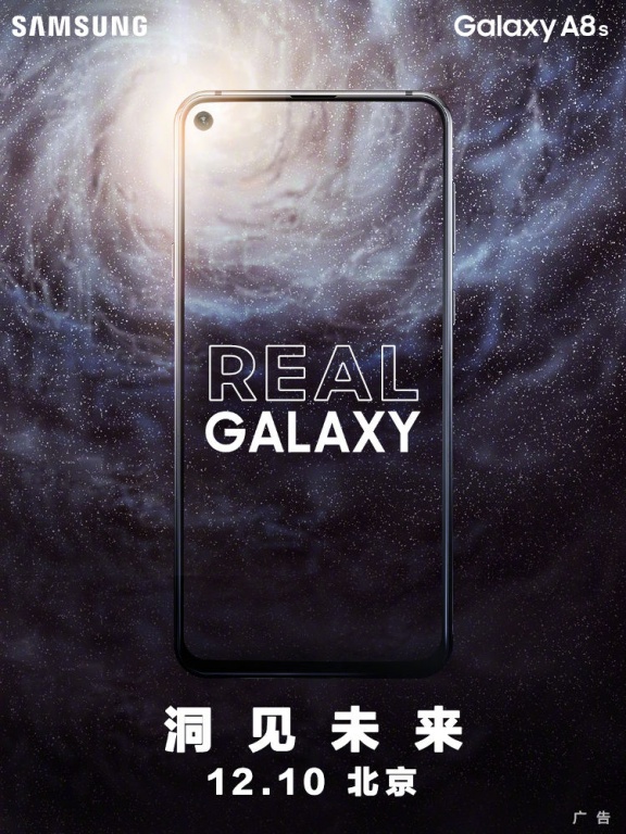 Galaxy A8s invitacion