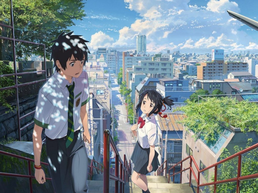 Your Name