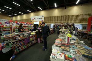 Feria del libro