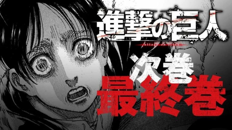 Shingeki no Kyojin