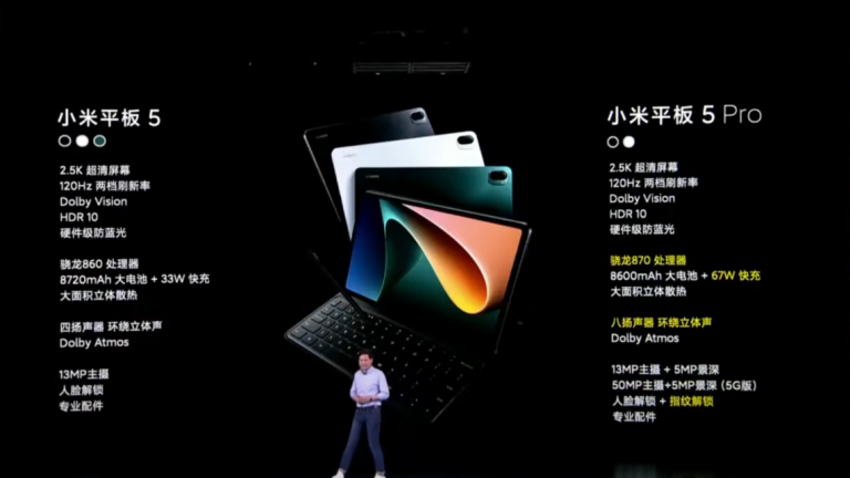 Xiaomi Mi Pad 5: de última generación y bastante económica •