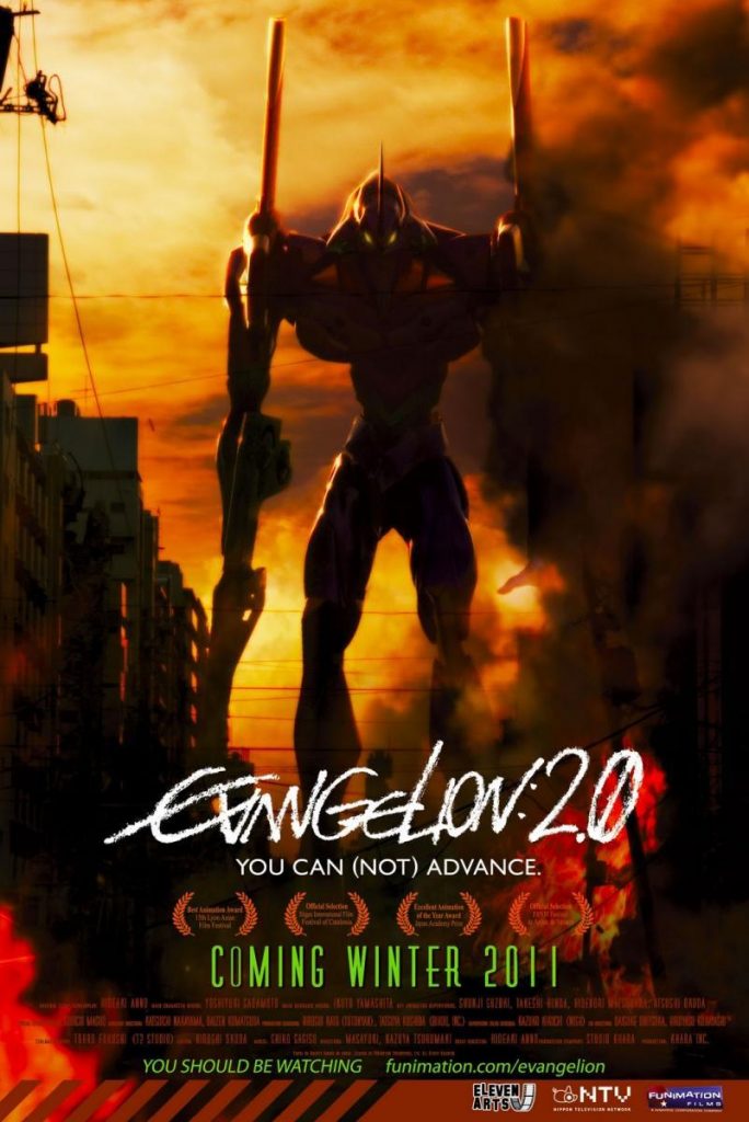 Evangelion