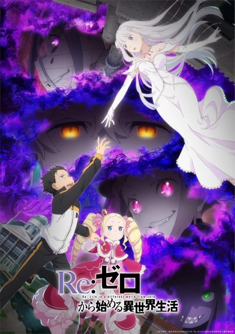 ¿Cuándo se estrena y dónde ver la cuarta temporada de Re:ZERO? • ENTER.CO