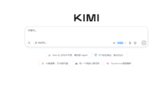 kimi