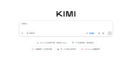 kimi