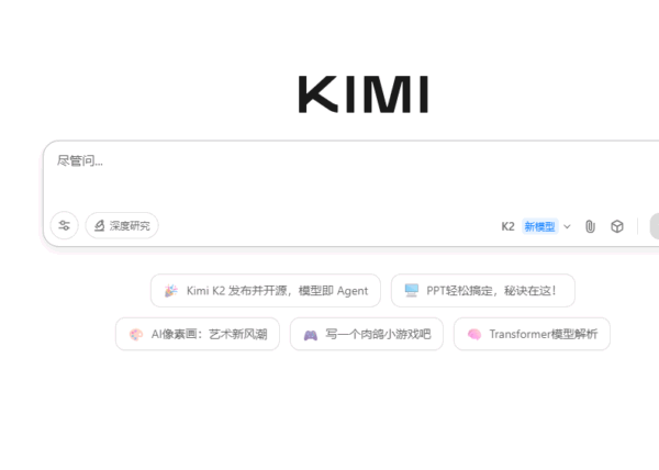 kimi