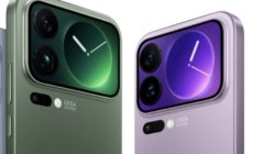 Xiaomi 17