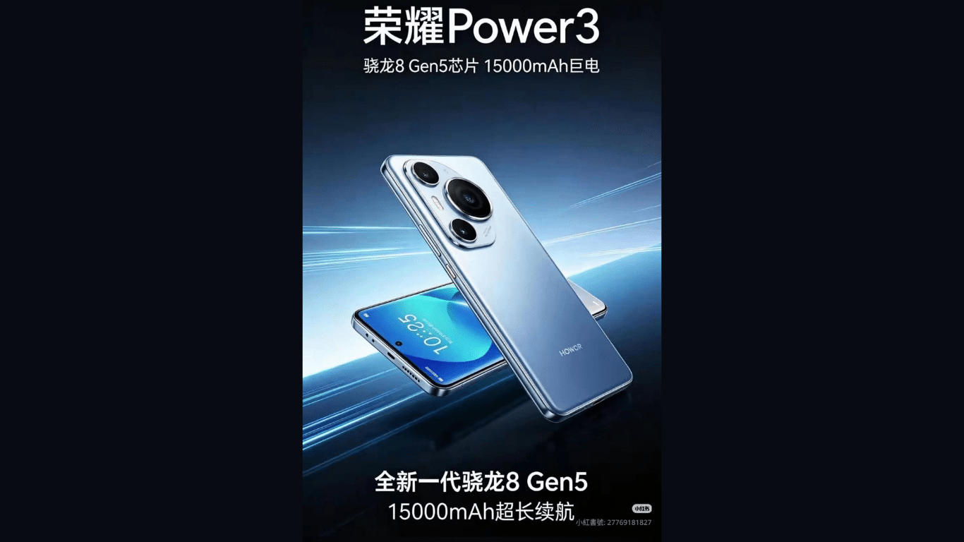 ¿Un smartphone con 15.000 mAh? La verdad detrás del Honor Power 3 filtrado